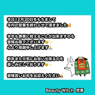 痩身/脱毛/ネイル HARUKAのエステ・リラクイメージ