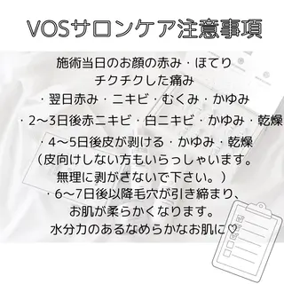 Purua beuty所属・月1肌管理 RINAのエステ・リラクイメージ