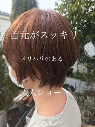 ショート 下條 真のヘアスタイル