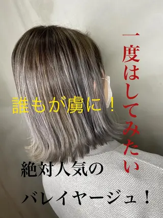ショート カラー ヘアアレンジ Belle hair Design青野大貴のヘアスタイル