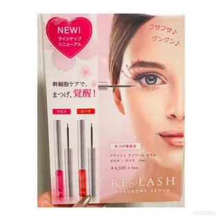 マツエク・マツパ Little River所属・Little Riverのマツエク・マツパデザイン