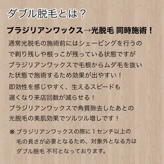 メンズ 脱毛🌈Beauty Salon新宿店のエステ・リラクイメージ