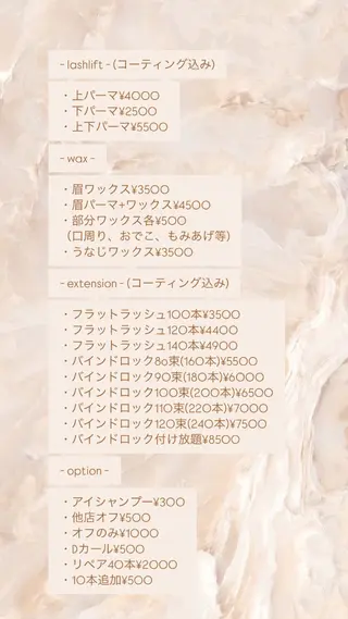 マツエク・マツパ n. eyelashのマツエク・マツパデザイン