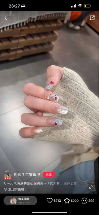 ネイル Panda·z Yukiのネイルデザイン