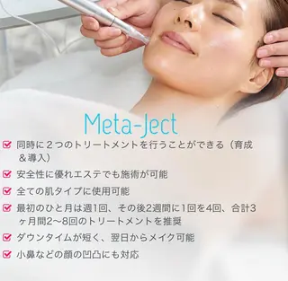 【リベルハーブピーリング認定店】敏感肌・美白脱毛専門店Dione立川店所属・Dione 立川店のエステ・リラクイメージ