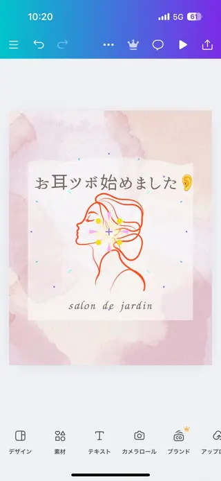 maeda marikoのエステ・リラクイメージ