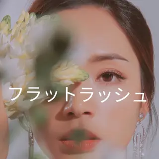 マツエク・マツパ 💡次世代LED -TIARA💡のマツエク・マツパデザイン