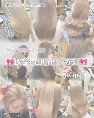 ロング カラー 肌に馴染むハイトーン /ミルクティーカラーのヘアスタイル