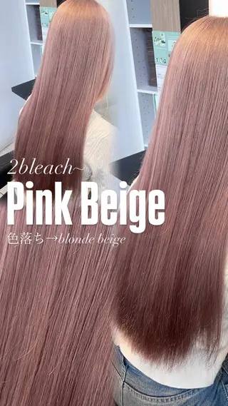 ロング カラー ブリーチ/髪質改善/ ハイトーン/暖色のヘアスタイル