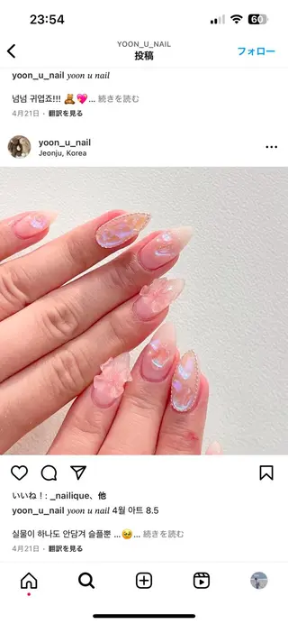 ネイル Rina スカルプ専門店のネイルデザイン