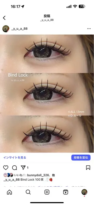 マツエク・マツパ bunny doll所属・YUA bunny_dollのマツエク・マツパデザイン