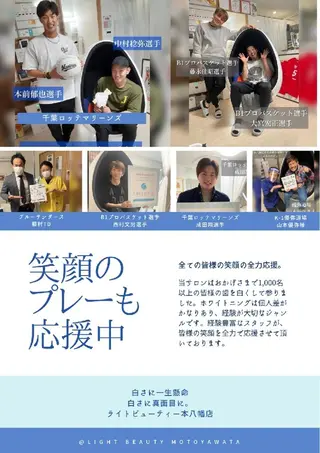 五十嵐 蓮のその他イメージ