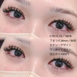 マツエク・マツパ アルーシェ平井店 鈴木愛理のマツエク・マツパデザイン