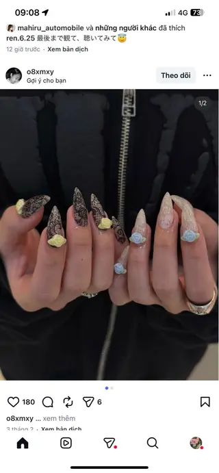 ネイル NiJi Nailsのネイルデザイン