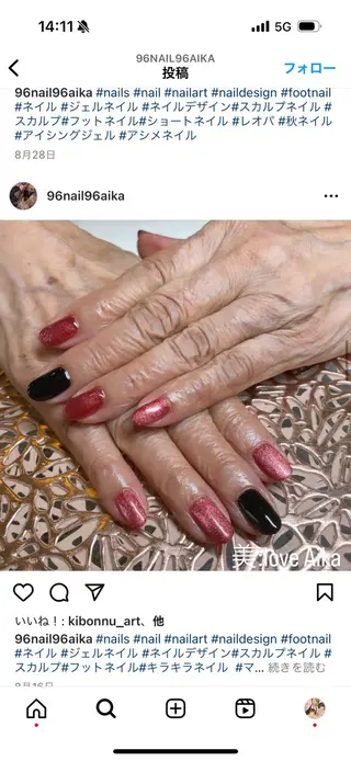 ネイル Nailsalon pomaikai所属・ポマイカイ Aikaのネイルデザイン