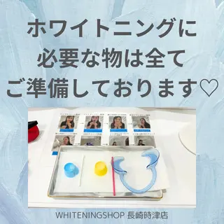 ホワイトニングショップ時津店所属・ホワイトニング ショップ長崎時津店のその他イメージ