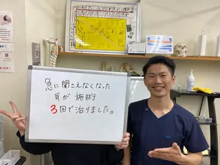 しまばし整骨院所属・嶋橋 真二郎のエステ・リラクイメージ