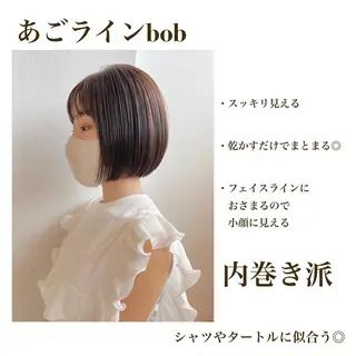 ショート ボブ/髪質改善/ 艶髪❣️前髪/Noaのヘアスタイル