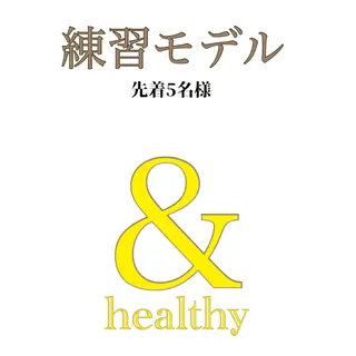 マツエク・マツパ EYE SALON plus J成澤香澄のマツエク・マツパデザイン