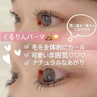 マツエク・マツパ ᴀɪᴍᴇᴇʟ / ᴀɪᴋᴀのマツエク・マツパデザイン