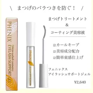 マツエク・マツパ Eyelash salon Cherie所属・Cherie AYANOのマツエク・マツパデザイン