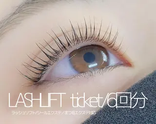 ロング ヘアアレンジ マツエク・マツパ Shuonby LuLu立川店所属・まつ毛パーマ専門 Shuon立川店のマツエク・マツパデザイン