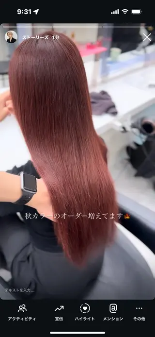 ロング カラー 【ﾐﾆﾓSALE】透 ける艶髪♡ストレートのヘアスタイル