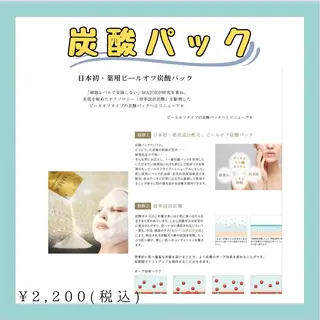 ネイル&エステ phuan(プアン)のネイルデザイン