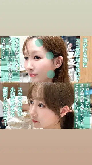 ロング カラー 🇰🇷韓国風くびれ ヘア🇰🇷中村優大のヘアスタイル