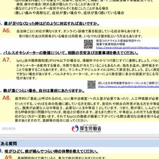 冨澤 ひろみのネイルデザイン