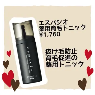 エステに自信✨ POLA弥富駅前店のエステ・リラクイメージ