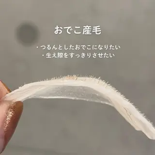 EST BEAUTY所属・顔ワックス脱毛/ ハーブピーリングのエステ・リラクイメージ