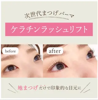 マツエク・マツパ Froh所属・岡田 悠のマツエク・マツパデザイン