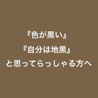 都度払い肌質改善 &脱毛Blancheのエステ・リラクイメージ