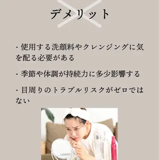 マツエク・マツパ Eyedor まつパ／眉毛専門店のマツエク・マツパデザイン