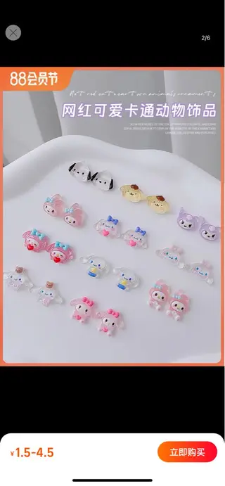 ネイル Niko nailサロンのネイルデザイン