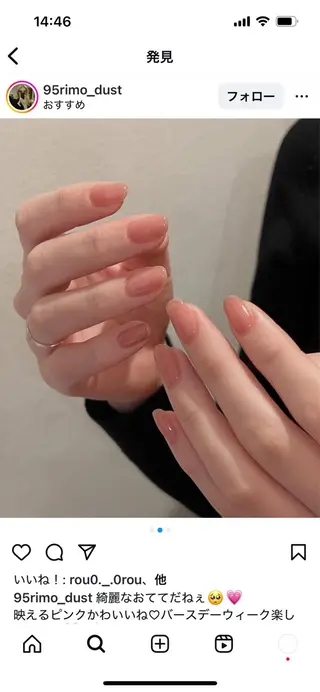 ネイル tete nailstudioのネイルデザイン
