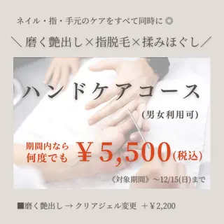 ネイル a:Qネイル /久米川のネイルデザイン