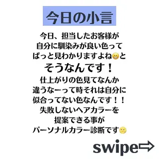 ミディアム カラー パーマ ヘアアレンジ メンズ キッズ ネイル マツエク・マツパ サロウィン千葉店所属・髪質改善 艶髪🔵ﾌｾﾅｵﾔのヘアスタイル