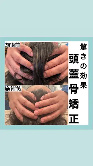 nakao toshimiのエステ・リラクイメージ