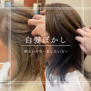 カラー 白髪ケア  BAUM まやのヘアスタイル
