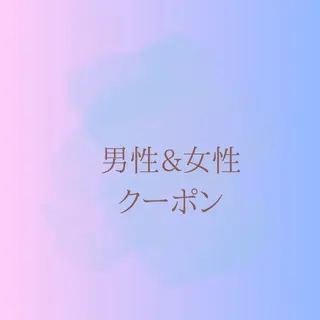 脱毛サロンPetit ange所属・Petit ange 綾瀬のエステ・リラクイメージ