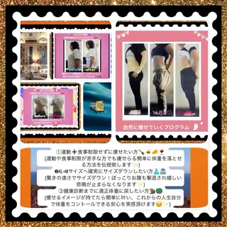 メンズ 美容整体サロンMikie所属・小沼 美希恵のその他イメージ