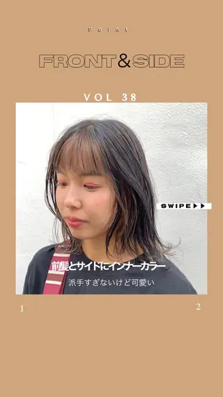 ショート カラー よしだ とおいのヘアスタイル