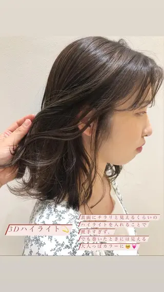 セミロング カラー BELLA/天王寺/ 似合わせ/木浦心のヘアスタイル