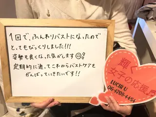 ショート カラー パーマ ヘアアレンジ メンズ キッズ ネイル マツエク・マツパ ルシール ユーのエステ・リラクイメージ