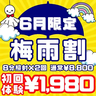 LBSホワイトニング 🌐渋谷店スタッフのエステ・リラクイメージ