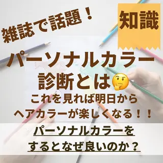 ミディアム カラー パーマ ヘアアレンジ メンズ キッズ ネイル マツエク・マツパ サロウィン千葉店所属・髪質改善 艶髪🔵ﾌｾﾅｵﾔのヘアスタイル