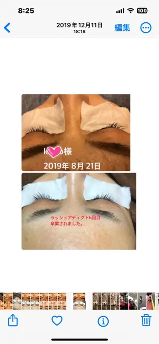 毛穴小顔・痩身サロン メイク・ド・ミュウのその他イメージ