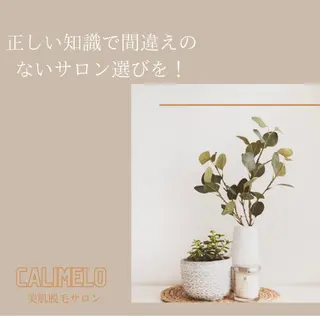 calimelo所属・calimero 美肌脱毛サロンの眉毛・アイブロウイメージ
